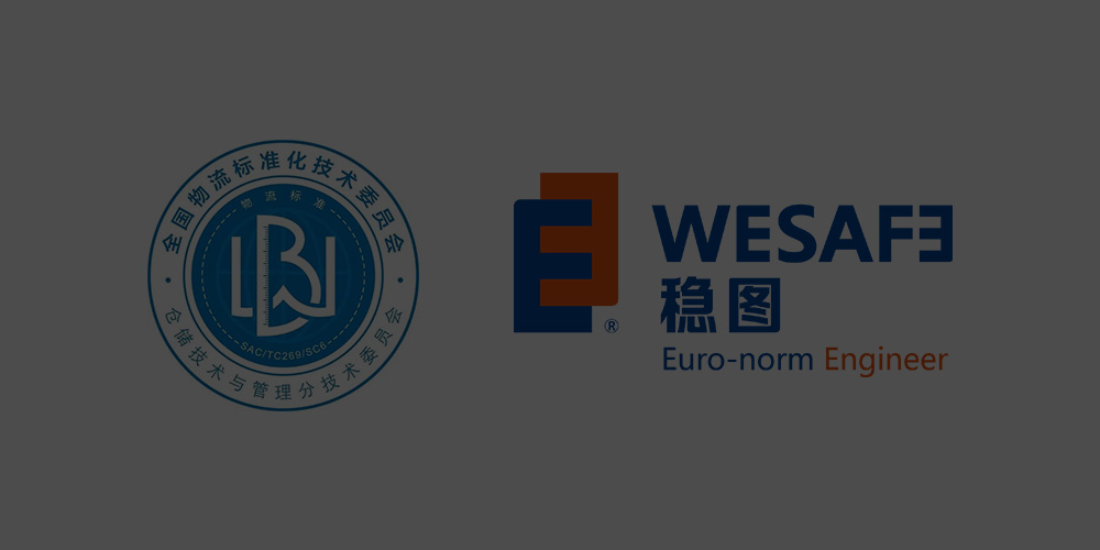 改變未來(lái)：構(gòu)建專業(yè)化貨架人才隊(duì)伍的重要舉措